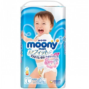 Japoniškos sauskelnės kelnaitės Moony PL boys 9-14 kg NEW